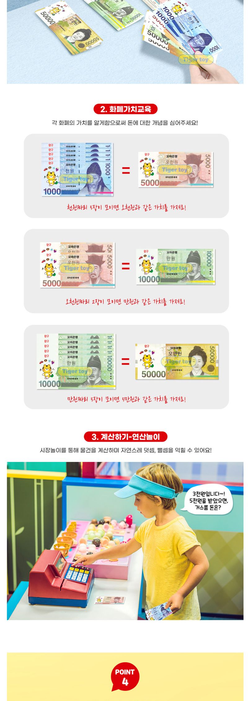 h05 화폐 100장/쇼핑놀이/화폐/돈장난감/장난감돈/돈/화폐장난감/시장놀이/역할놀이/역할놀이돈/역할놀이화 - G마켓 모바일