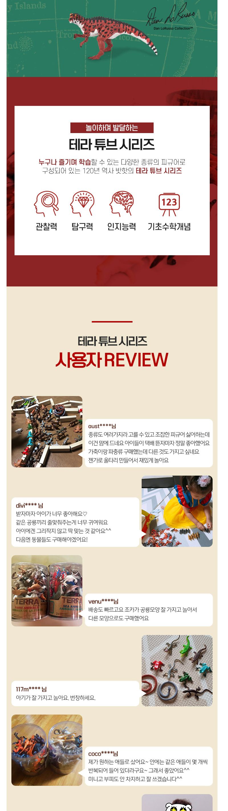 나래 곤충 60마리와 관찰 채집통 색상랜덤/채집통/곤충채집/곤충피규어/곤충모형/곤충채집통/곤충채집놀이/