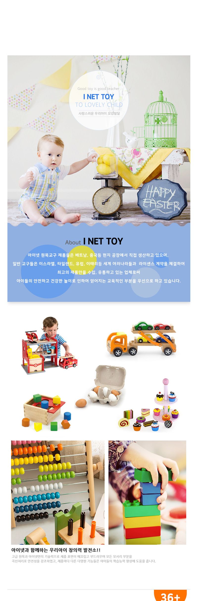 h29 아이넷 뮤직 잼버린/어린이탬버린/탬버린/핸디탬버린/음악탬버린/악기탬버린/탬버린악기/탬버린놀이/놀