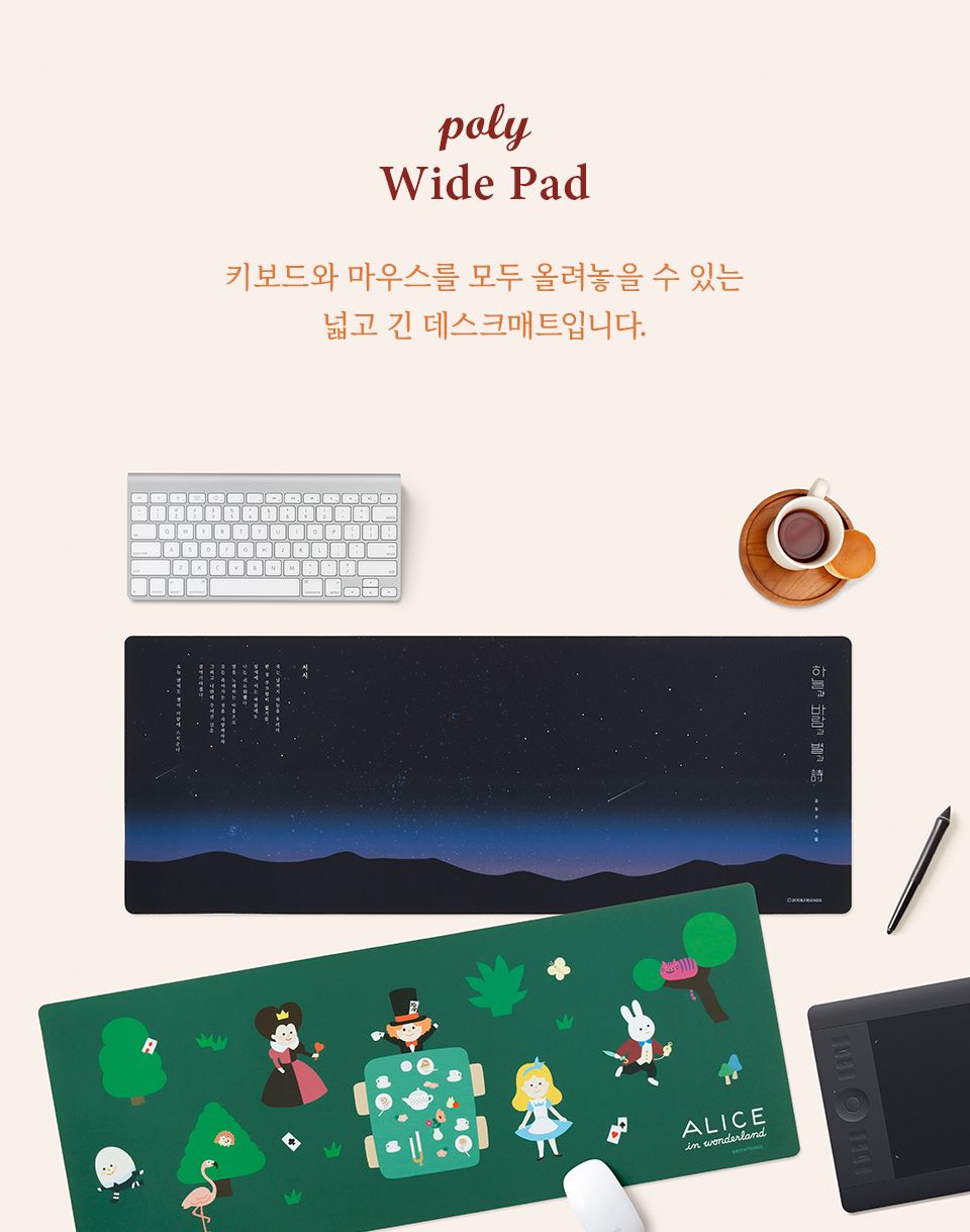 문학 폴리 장패드 L/게임패드/마우스손목패드/게임장패드/데스크패드/데스크마우스패드/피시방패드/게이밍