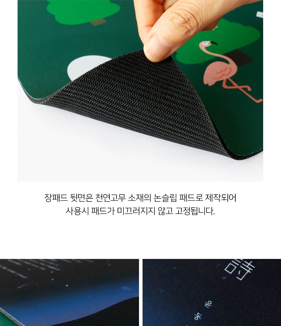 문학 폴리 장패드 L/게임패드/마우스손목패드/게임장패드/데스크패드/데스크마우스패드/피시방패드/게이밍