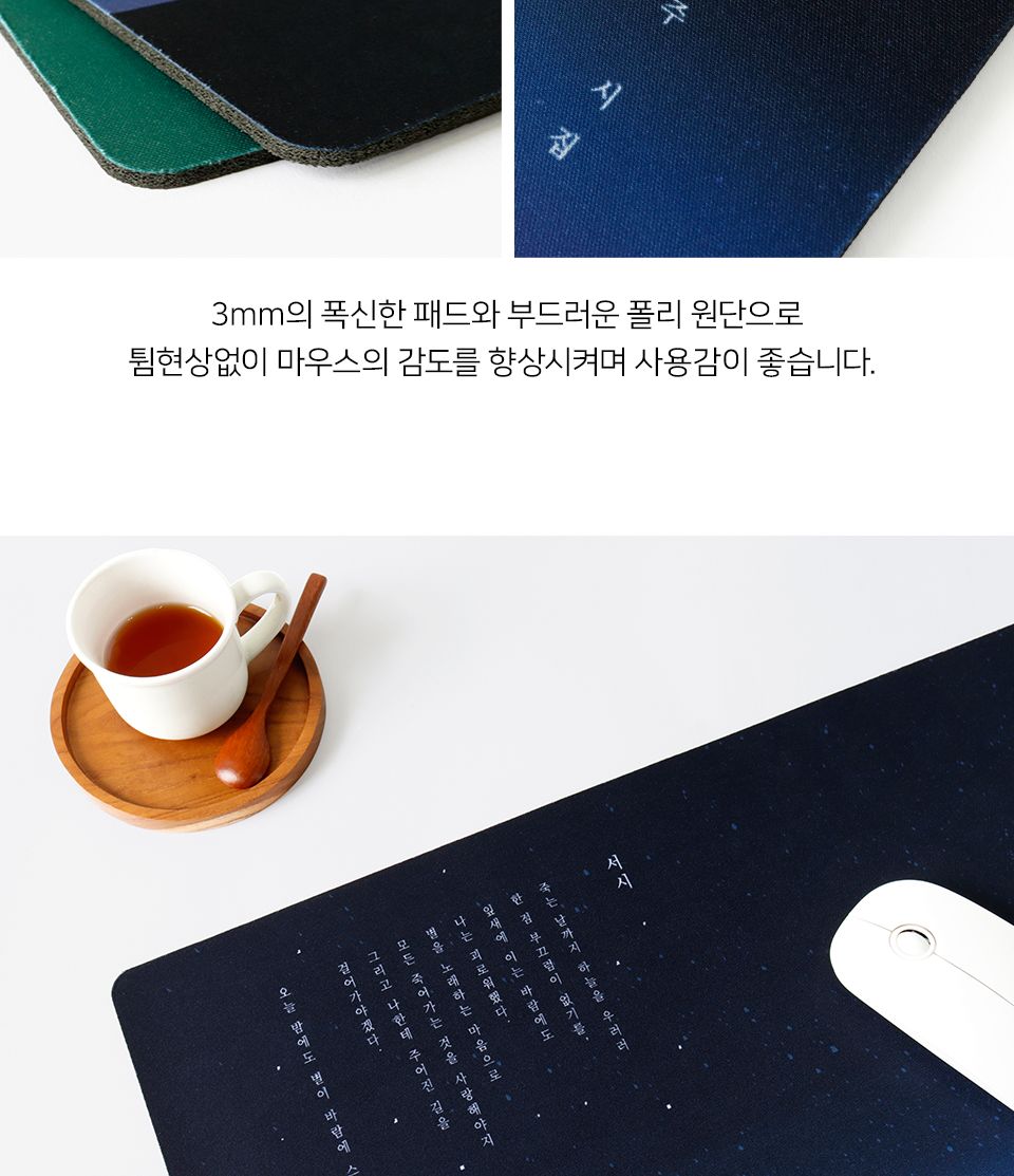 문학 폴리 장패드 L/게임패드/마우스손목패드/게임장패드/데스크패드/데스크마우스패드/피시방패드/게이밍
