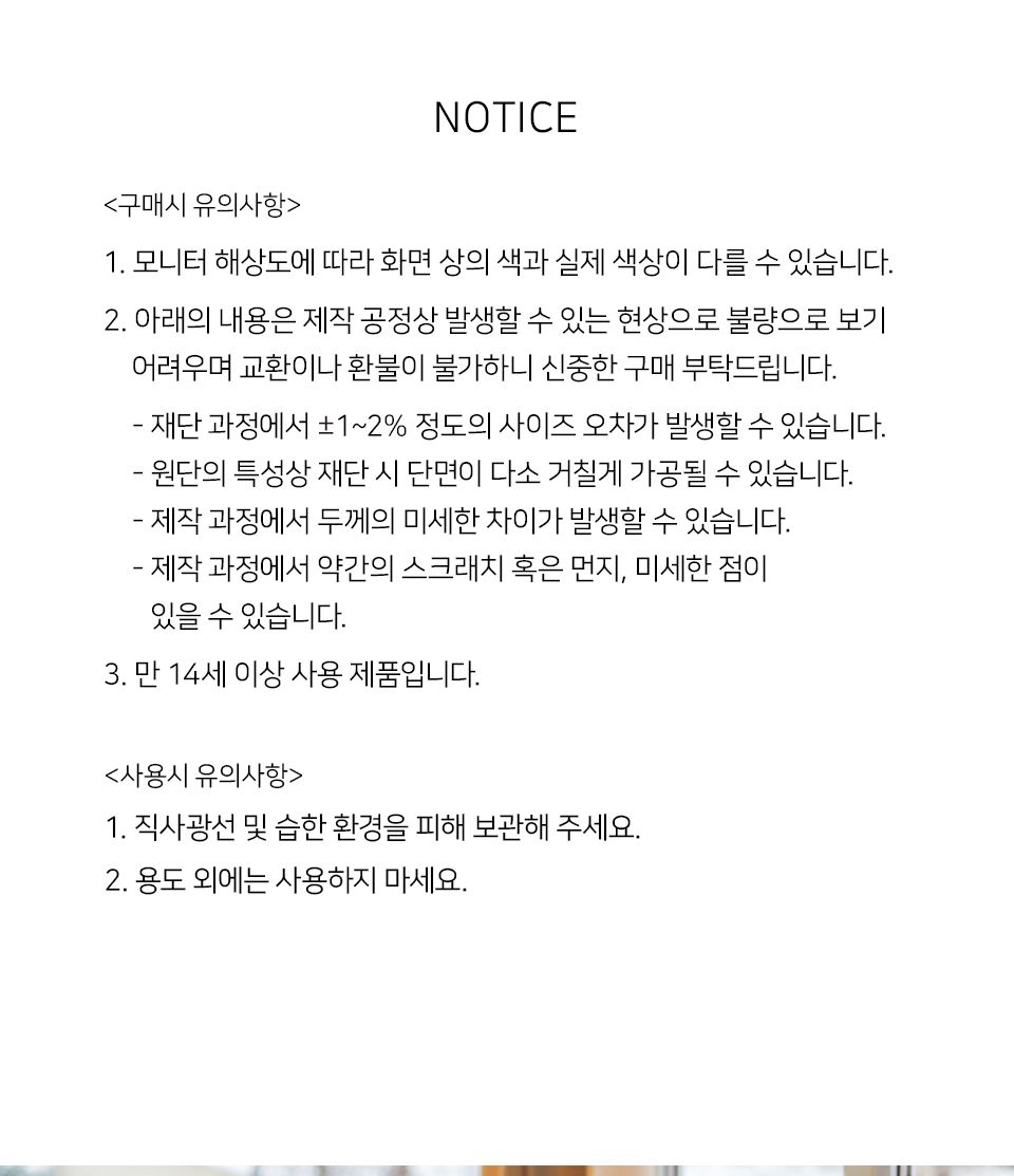 문학 폴리 장패드 L/게임패드/마우스손목패드/게임장패드/데스크패드/데스크마우스패드/피시방패드/게이밍