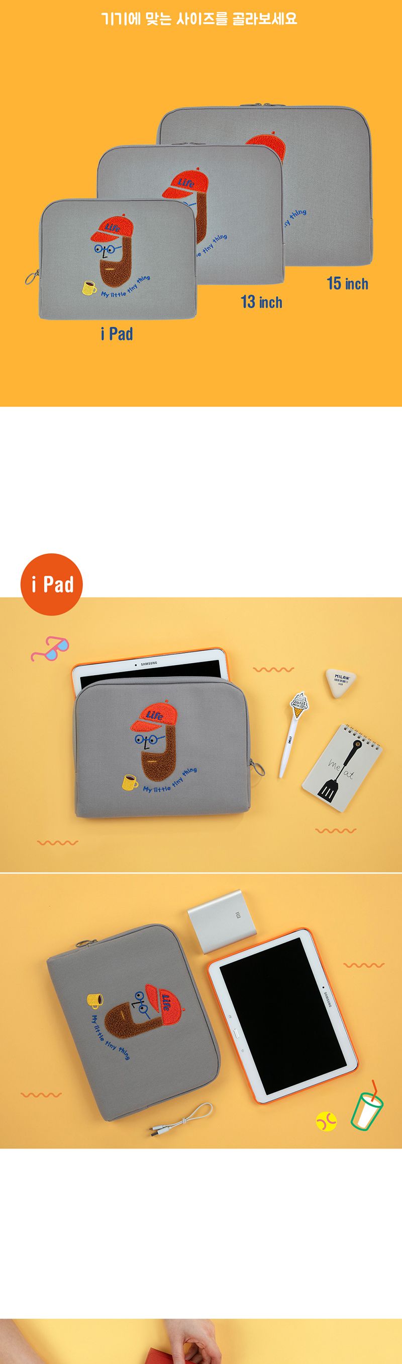 안테나샵 노트북 파우치 방수 비어드맨 아이패드/노트북포켓/노트북파우치/노트북가방/노트북/노트북보관파