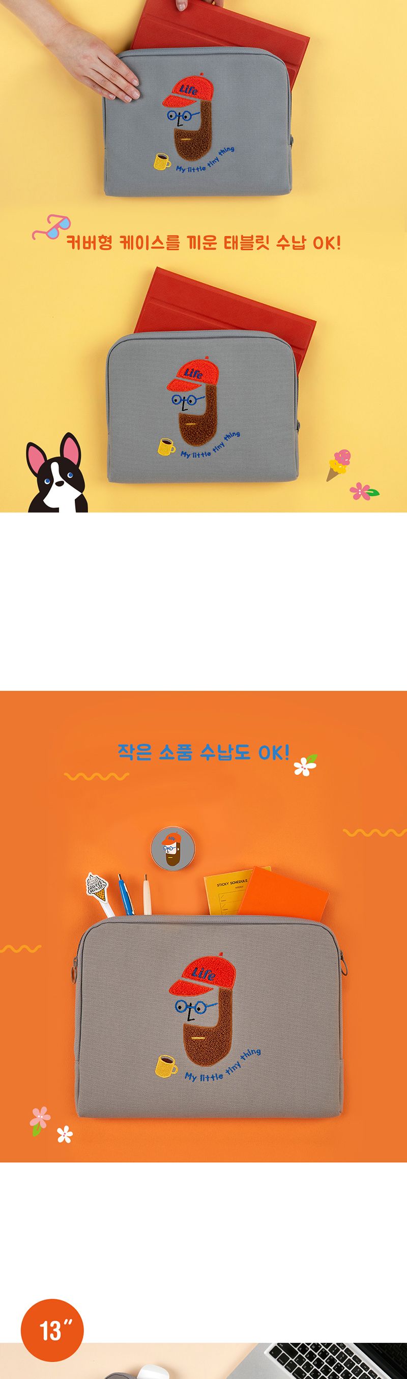 안테나샵 노트북 파우치 방수 비어드맨 아이패드/노트북포켓/노트북파우치/노트북가방/노트북/노트북보관파