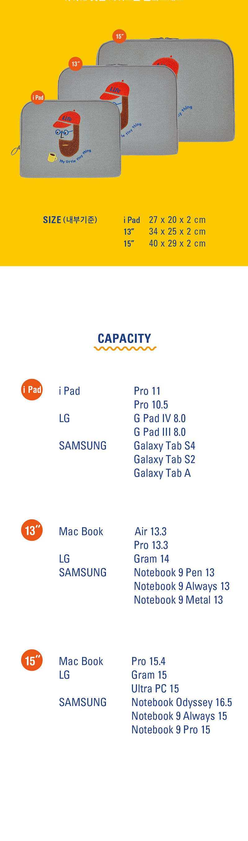 안테나샵 노트북 파우치 방수 비어드맨 아이패드/노트북포켓/노트북파우치/노트북가방/노트북/노트북보관파