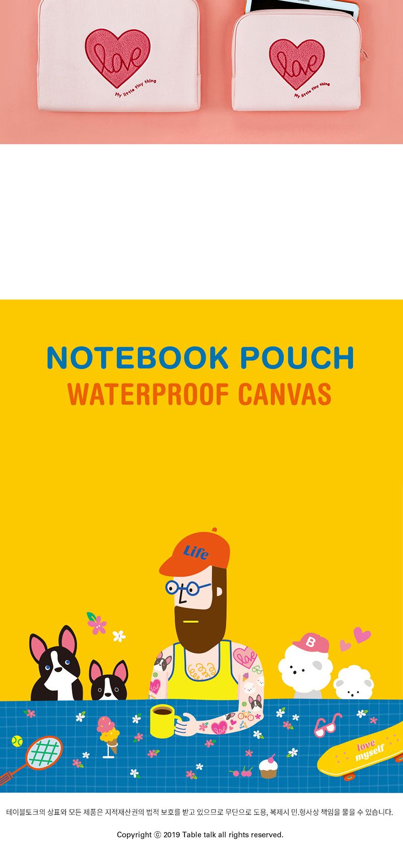 안테나샵 노트북 파우치 방수 비어드맨 아이패드/노트북포켓/노트북파우치/노트북가방/노트북/노트북보관파