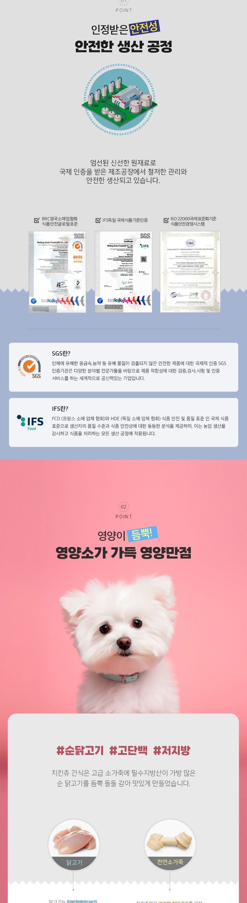 도기프랜드 치킨딩고스틱 15p x5/강아지씹기놀이/애견치석제거껌/강아지껌/개껌/강아지스트레이해소/소가죽