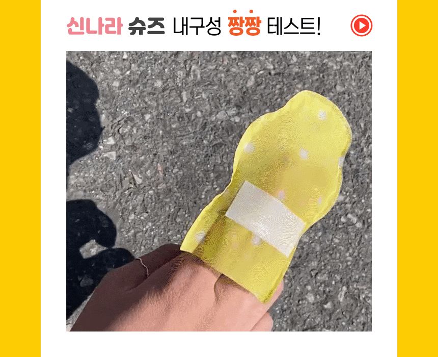 와우 신나라 일회용 강아지 슈즈 소형 80매