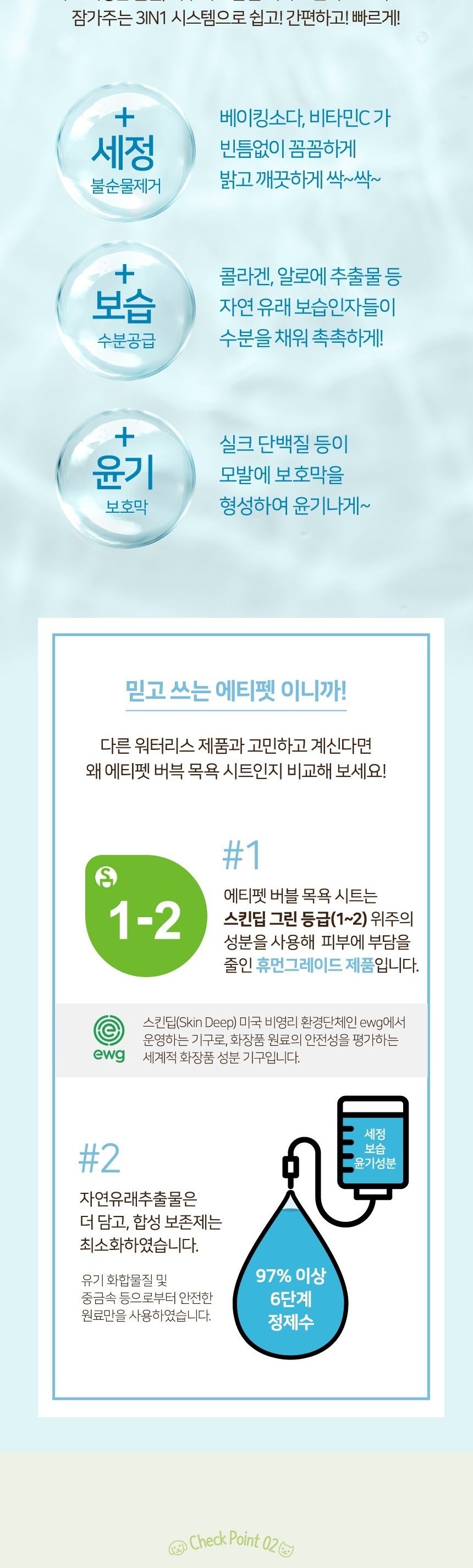 NEW 에티펫 버블목욕시트 휴대용 10매 x5