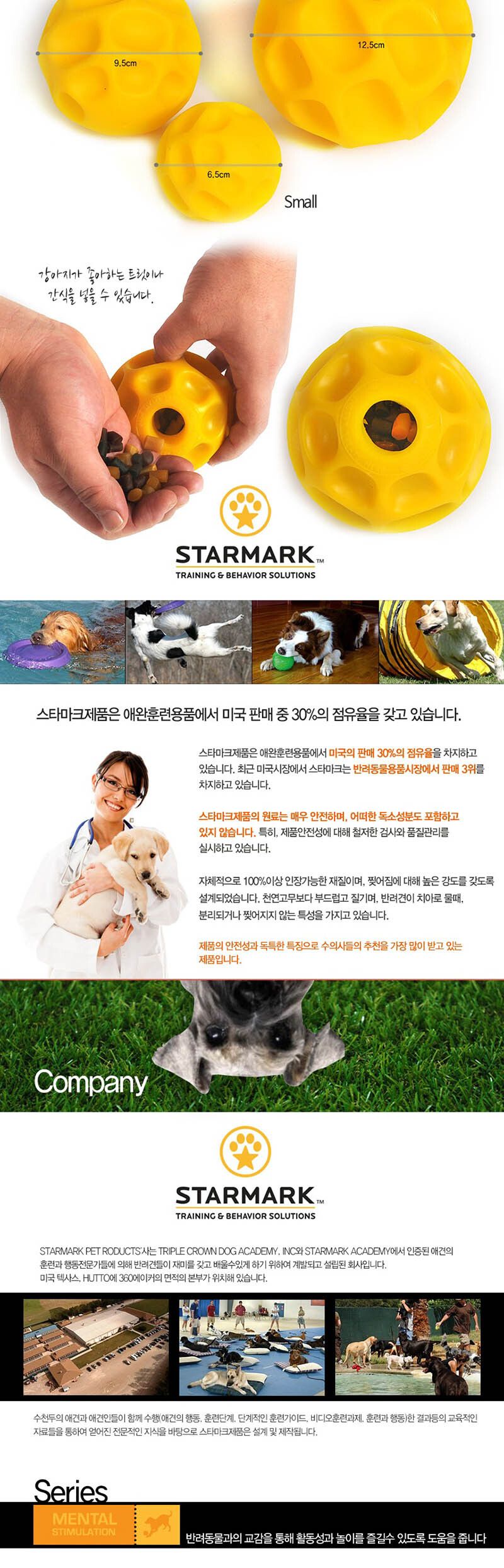 트릿 디스펜싱 테트라플랙스 L/강아지장난감/개장난감/애견장난감/애완견장난감/반려견장난감/훈련장난감/