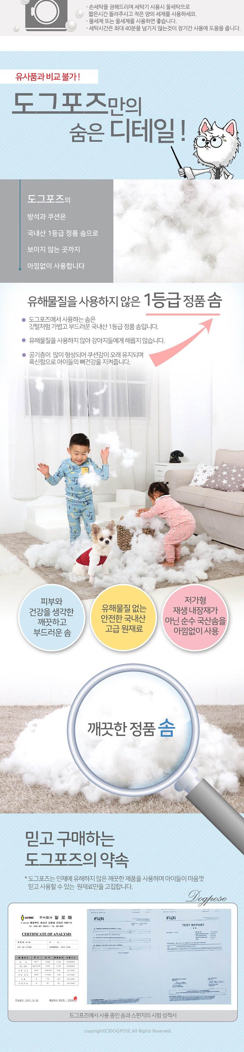도그포즈 필로우 베드 소 옐로우/강아지방석/애견방석/애완견방석/반려견방석/애완동물방석/반려동물방석/
