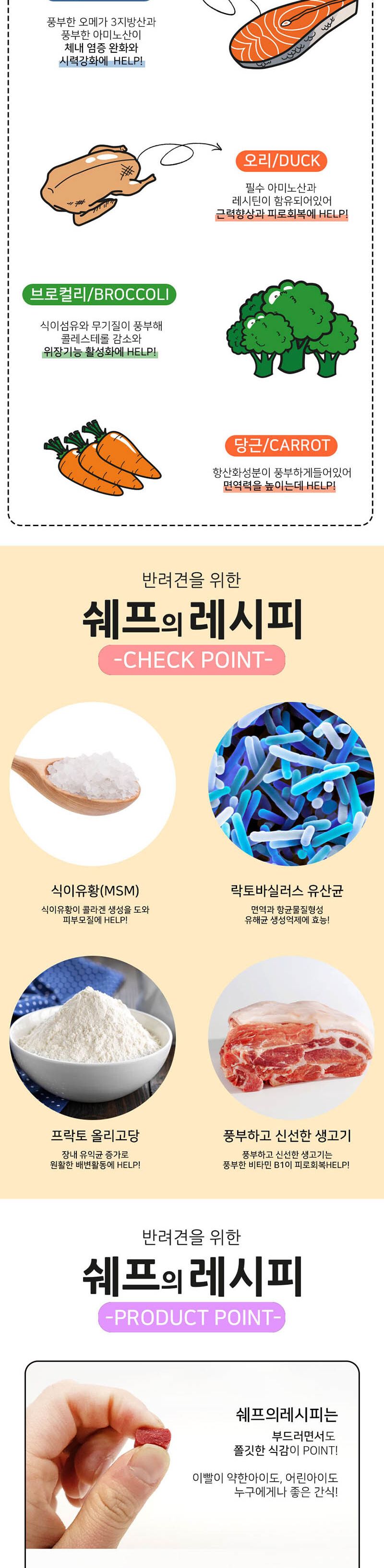 쉐프의레시피 대용량 소고기트릿 800g