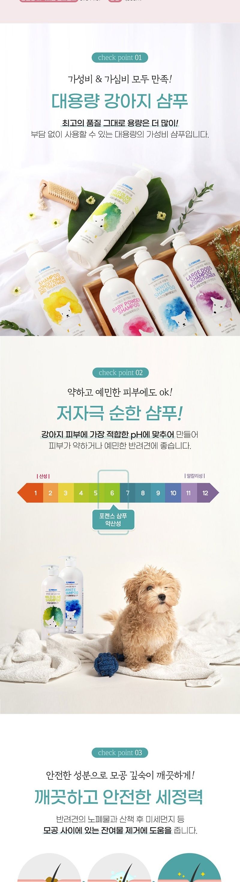 포켄스 베이비파우더 샴푸 1000ml