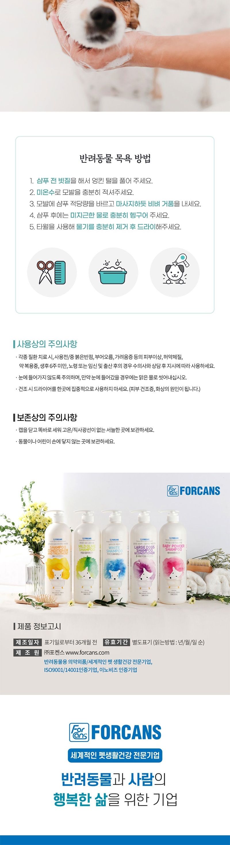 포켄스 베이비파우더 샴푸 1000ml