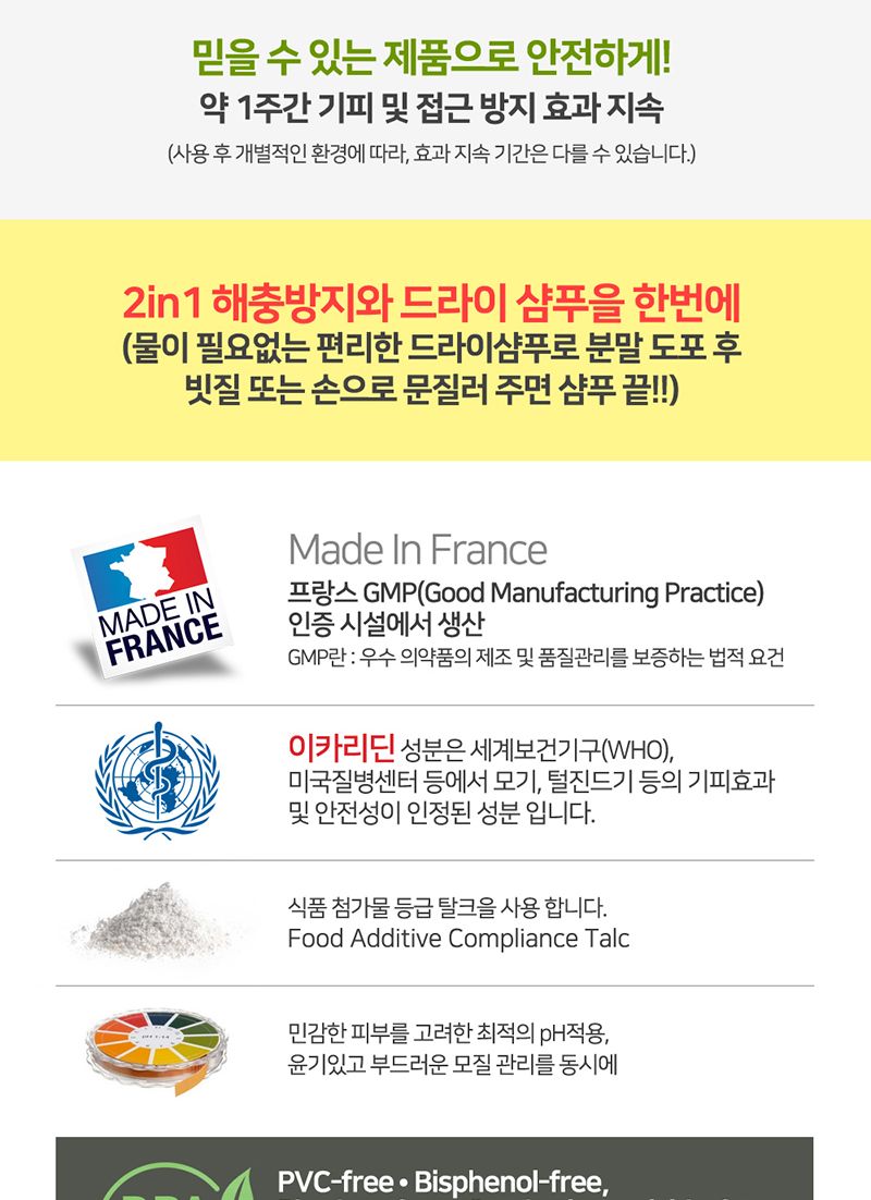 필루 파우더샴푸 반려견용 150g/강아지샴푸/애견샴푸/애완견샴푸/반려견샴푸/도그샴푸/동물샴푸/애완샴푸/