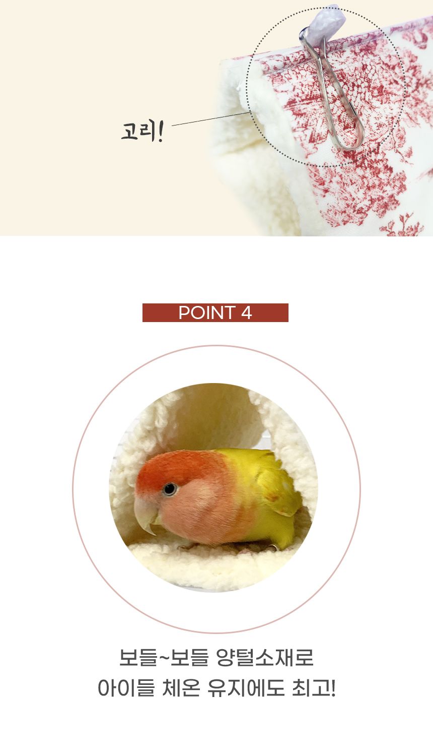 자연화 뽀송 방수 침대 레드(중)