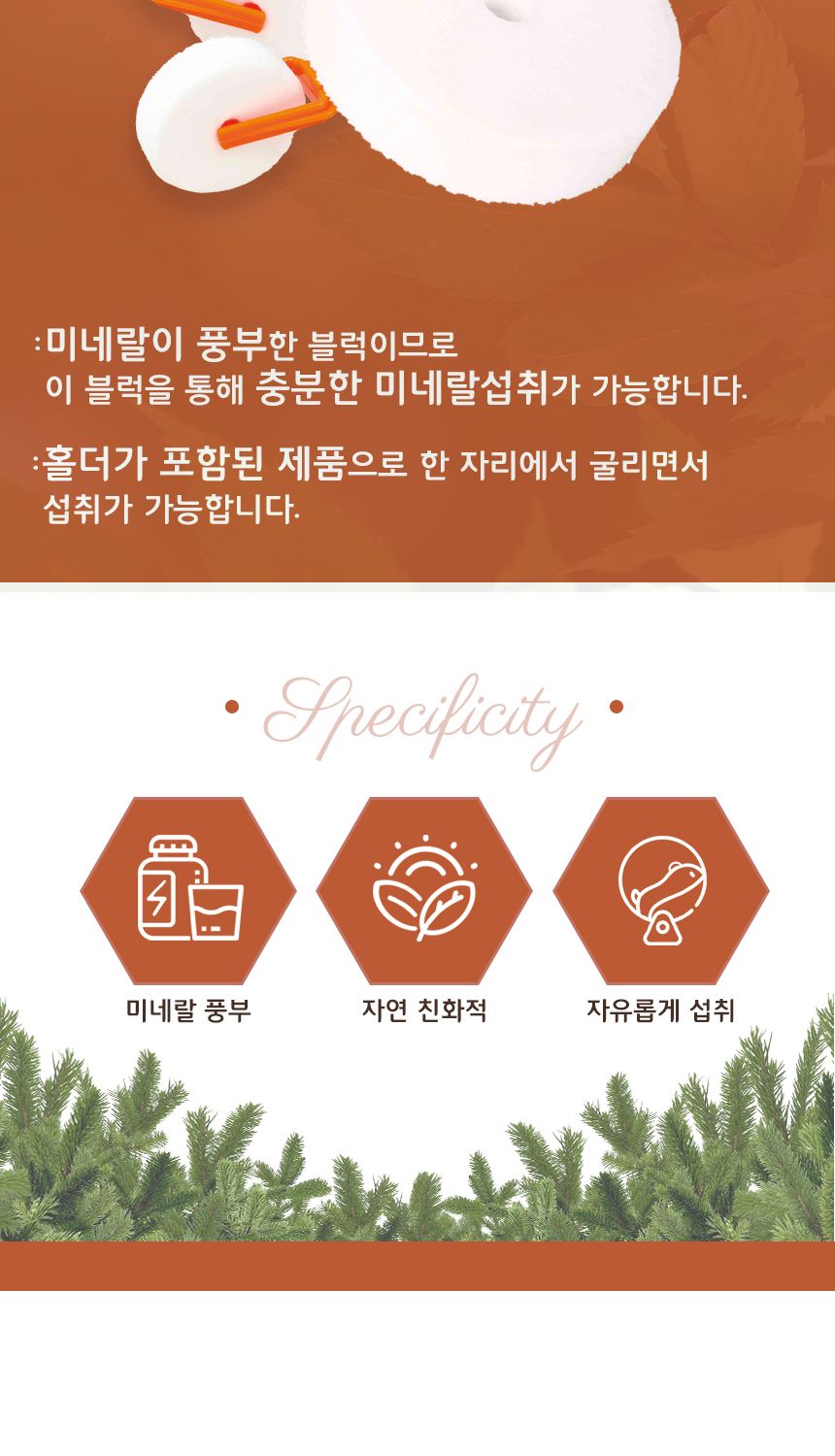 6000 트릭시 미네랄 2P/햄스터밥/햄스터먹이/햄스터간식/햄스터사료/햄스터모이/햄스터간식/햄스터장난감/