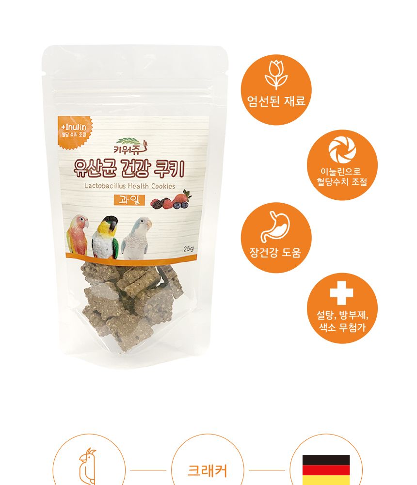 키워쥬 유산균 건강 쿠키 과일 25g/새먹이/새사료/앵무새사료/앵무새먹이/보충사료/영양간식/새간식/앵무새