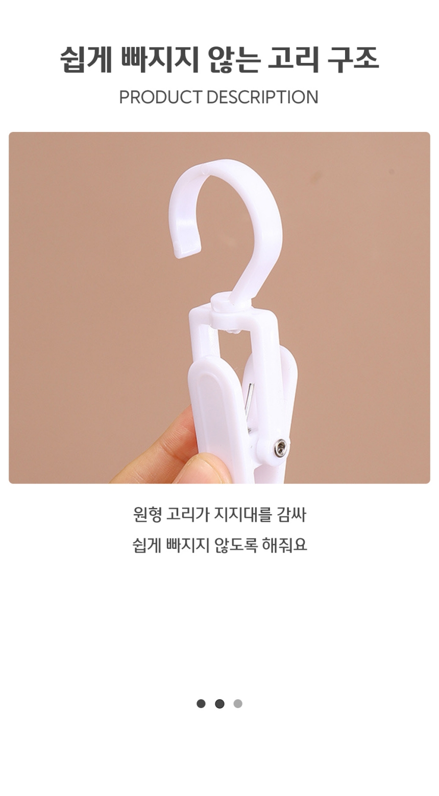 모자 회전 수납 고리 집게 홀더 소품집게 모자집게 다용도수납집게 모자수납 고리홀더 옷걸이집게 걸이집게 고리찝게 소품걸이 정리걸이 집게걸이
