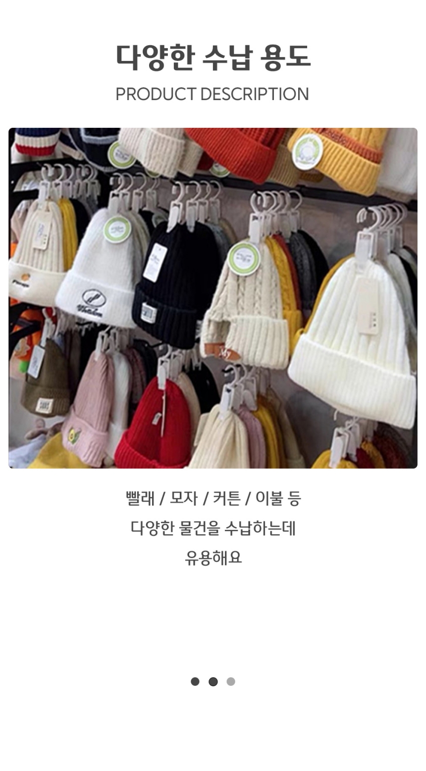 모자 회전 수납 고리 집게 홀더 소품집게 모자집게 다용도수납집게 모자수납 고리홀더 옷걸이집게 걸이집게 고리찝게 소품걸이 정리걸이 집게걸이