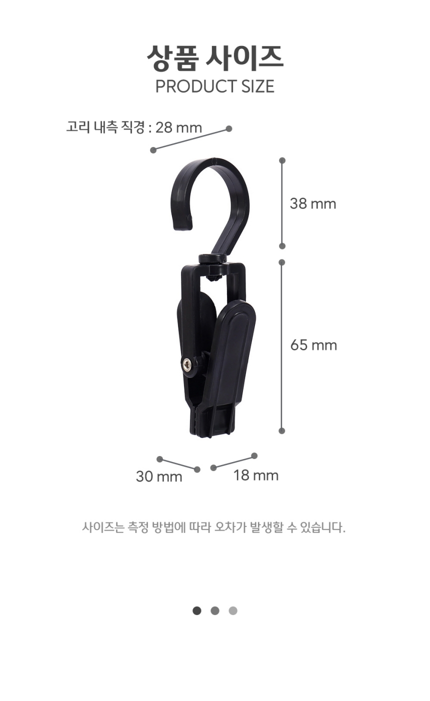 모자 회전 수납 고리 집게 홀더 소품집게 모자집게 다용도수납집게 모자수납 고리홀더 옷걸이집게 걸이집게 고리찝게 소품걸이 정리걸이 집게걸이