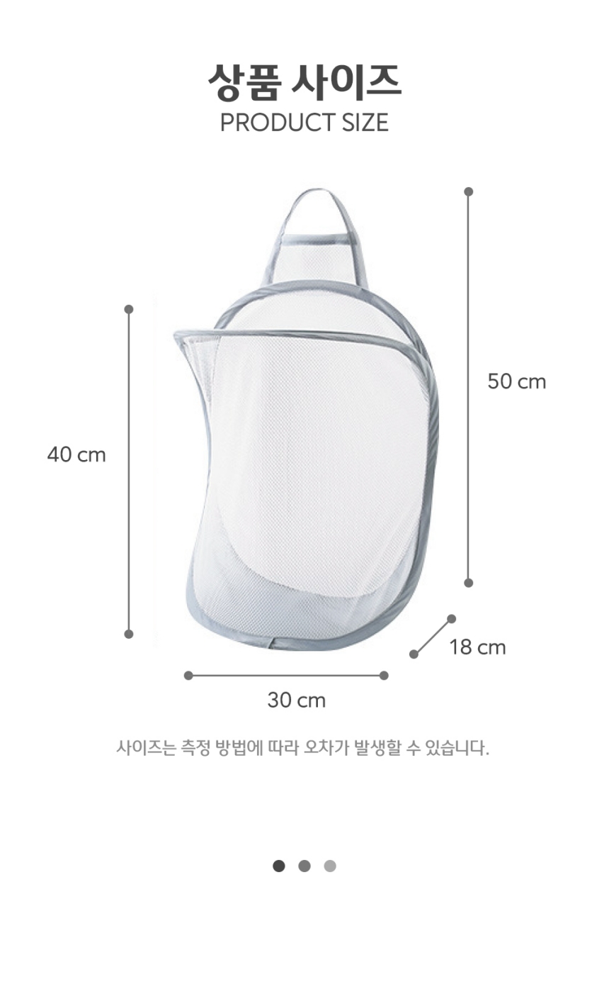 접이식 빨래 수납 바구니 바스켓 접이식바구니 세탁물분리 옷바구니 세탁수거함 수납바스켓 세탁분리 세탁물보관함 걸이빨래홀더 빨래수거 걸이형빨래바구니