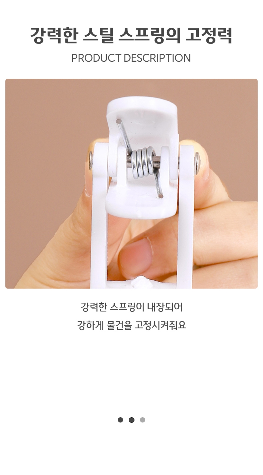 옷장 회전 수납 고리 집게 걸이 화이트 걸이형집게 집게걸이 모자걸이 옷걸이형집게 흰색집게걸이 화이트집게걸이 집게고리 걸이형찝게 회전형고리집게 회전고리