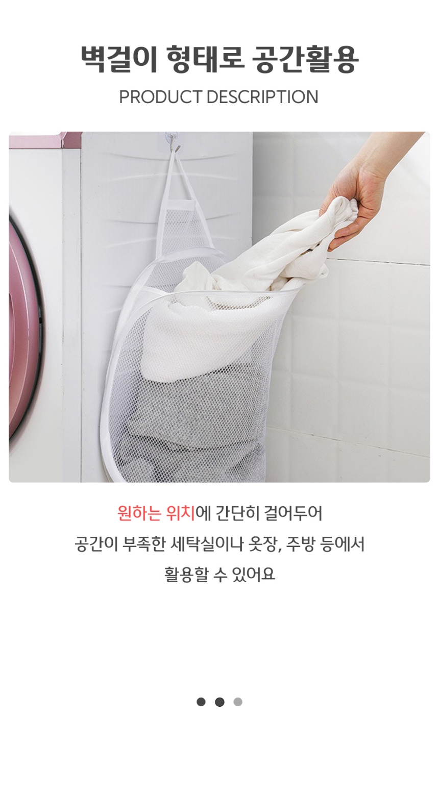 접이식 세탁 수납 바구니 통 그레이 세탁수거함 접이빨래바구니 회색빨래바구니 걸이형빨래바구니 빨래수납통 세탁분리통 세탁물보관홀더 옷수납바구니 의류바구니 세탁수납홀더