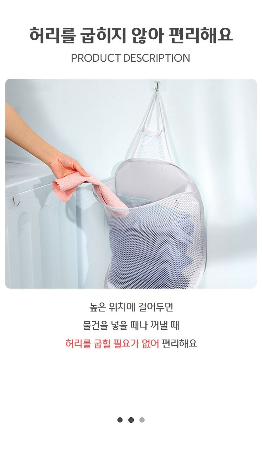 접이식 세탁 수납 바구니 통 그레이 세탁수거함 접이빨래바구니 회색빨래바구니 걸이형빨래바구니 빨래수납통 세탁분리통 세탁물보관홀더 옷수납바구니 의류바구니 세탁수납홀더