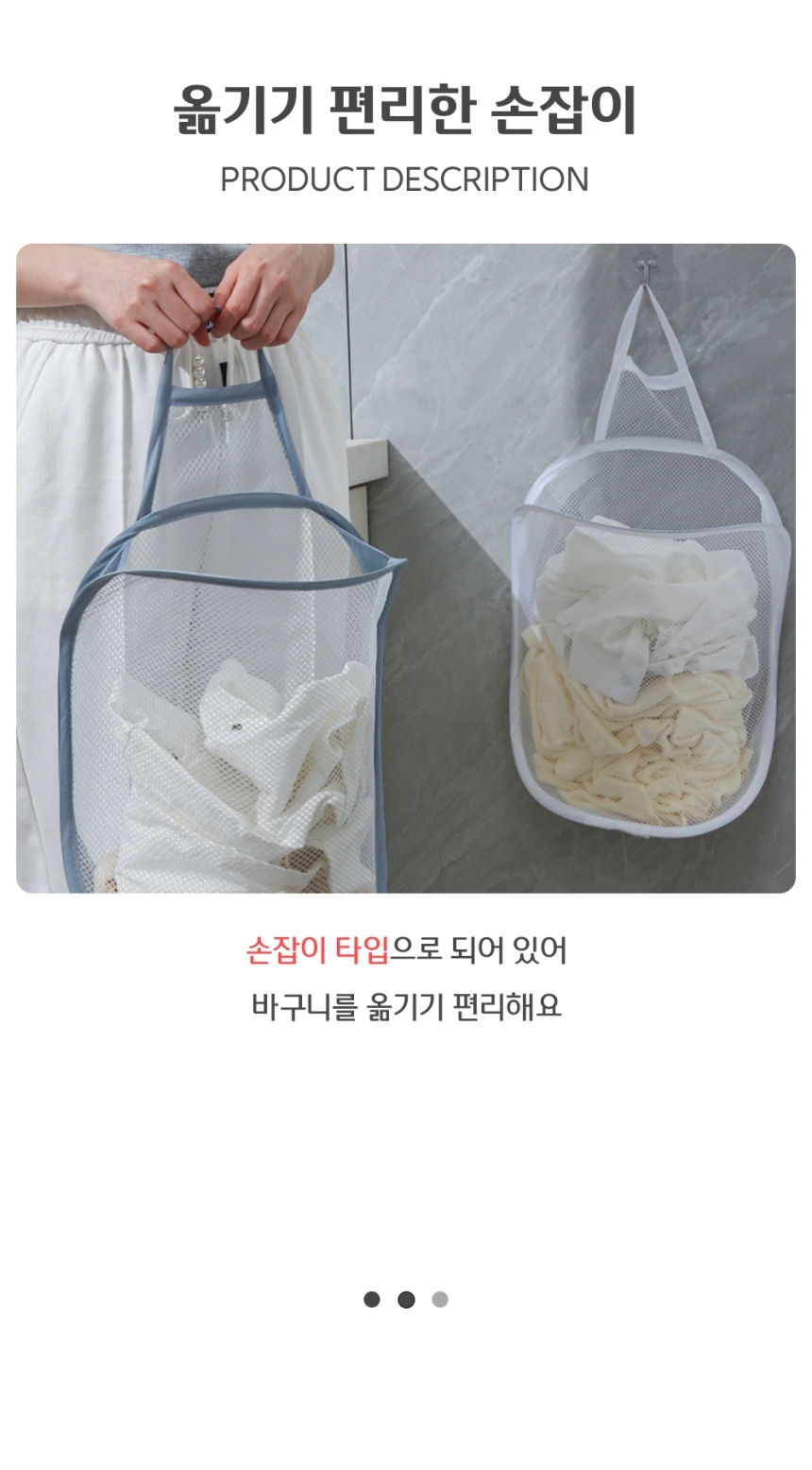 접이식 세탁 수납 바구니 통 그레이 세탁수거함 접이빨래바구니 회색빨래바구니 걸이형빨래바구니 빨래수납통 세탁분리통 세탁물보관홀더 옷수납바구니 의류바구니 세탁수납홀더