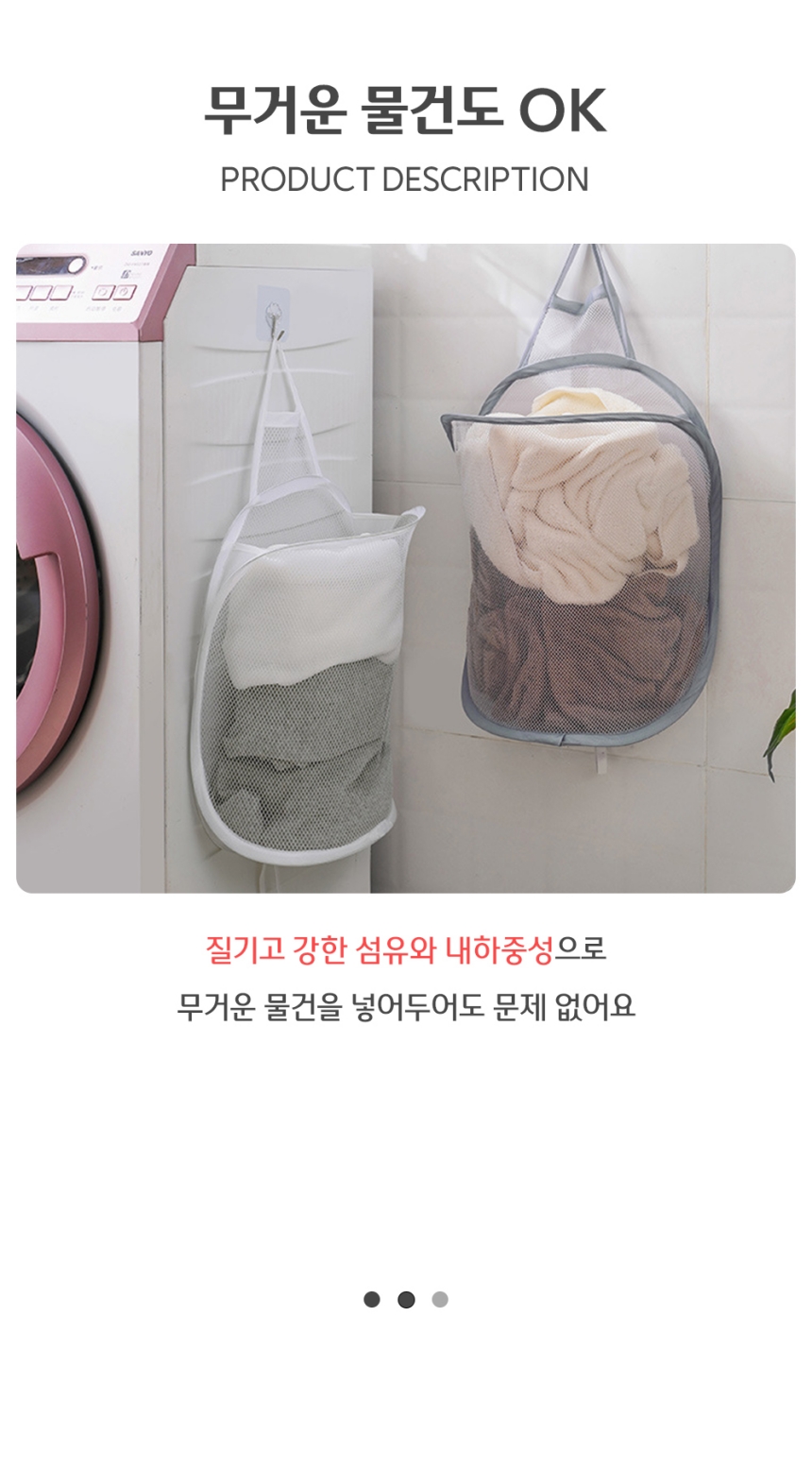 접이식 세탁 수납 바구니 통 그레이 세탁수거함 접이빨래바구니 회색빨래바구니 걸이형빨래바구니 빨래수납통 세탁분리통 세탁물보관홀더 옷수납바구니 의류바구니 세탁수납홀더