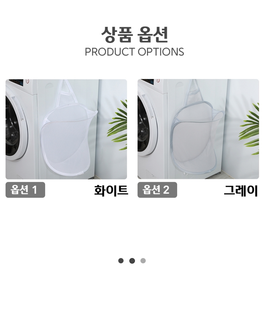 접이식 세탁 수납 바구니 통 그레이 세탁수거함 접이빨래바구니 회색빨래바구니 걸이형빨래바구니 빨래수납통 세탁분리통 세탁물보관홀더 옷수납바구니 의류바구니 세탁수납홀더