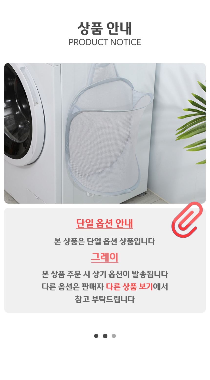 접이식 세탁 수납 바구니 통 그레이 세탁수거함 접이빨래바구니 회색빨래바구니 걸이형빨래바구니 빨래수납통 세탁분리통 세탁물보관홀더 옷수납바구니 의류바구니 세탁수납홀더
