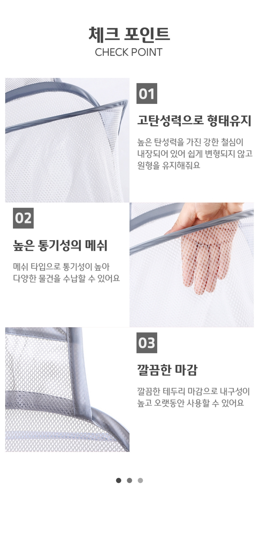 접이식 세탁 수납 바구니 통 그레이 세탁수거함 접이빨래바구니 회색빨래바구니 걸이형빨래바구니 빨래수납통 세탁분리통 세탁물보관홀더 옷수납바구니 의류바구니 세탁수납홀더