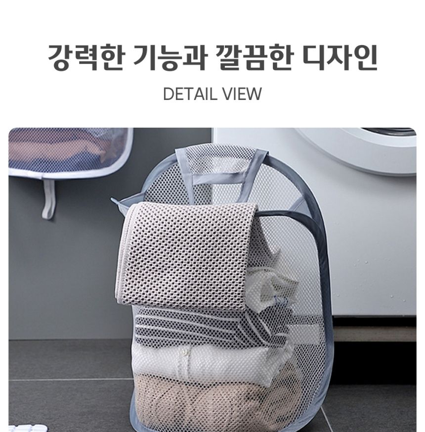 접이식 세탁 수납 바구니 통 그레이 세탁수거함 접이빨래바구니 회색빨래바구니 걸이형빨래바구니 빨래수납통 세탁분리통 세탁물보관홀더 옷수납바구니 의류바구니 세탁수납홀더