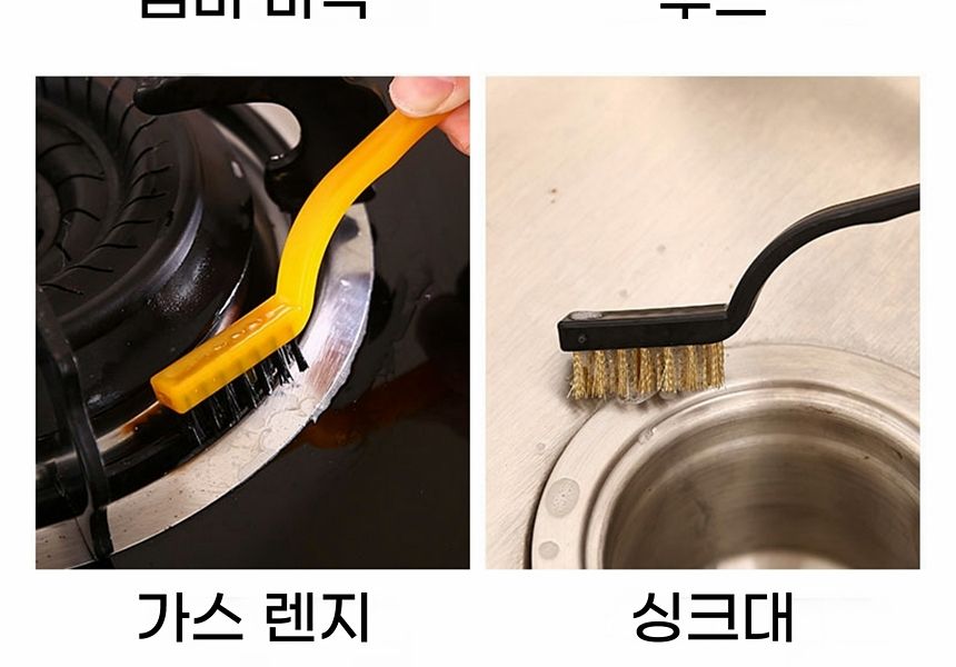 주방 틈새 욕실바닥 청소솔 와이어브러쉬 3종세트 틈새청소솔 다용도청소솔 주방청소솔 틈새청소브러쉬 검정청소브러쉬 와이어청소솔 바닥청소브러쉬 틈새청소브러시 가정용청소솔 미니청소솔