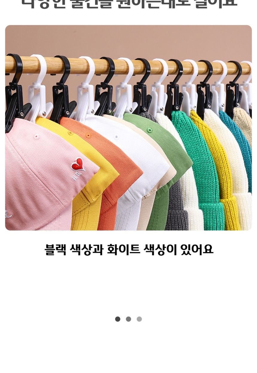 옷장 회전 수납 고리 집게 걸이 블랙 걸이형집게 집게걸이 모자걸이 옷걸이형집게 검정집게걸이 블랙집게걸이 집게고리 걸이형찝게 회전형고리집게 회전고리 옷장수납집게