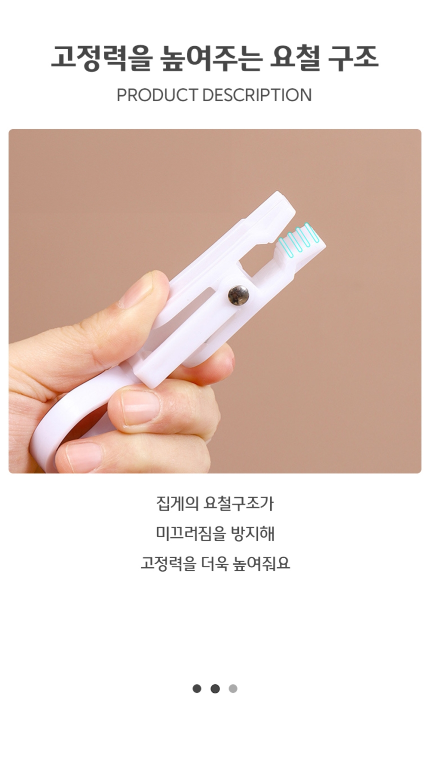 옷장 회전 수납 고리 집게 걸이 블랙 걸이형집게 집게걸이 모자걸이 옷걸이형집게 검정집게걸이 블랙집게걸이 집게고리 걸이형찝게 회전형고리집게 회전고리 옷장수납집게