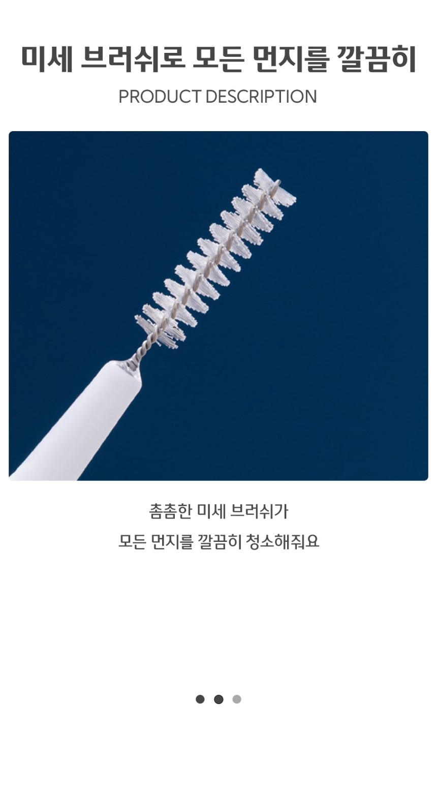 미세 노즐 청소 브러쉬 10개입 미세노즐청소솔 미세노즐청소스틱 미세노즐청소브러시 미세노즐청소브러쉬 틈새청소솔 브러쉬 청소솔 청소브러쉬 청소브러시 가정용청소솔