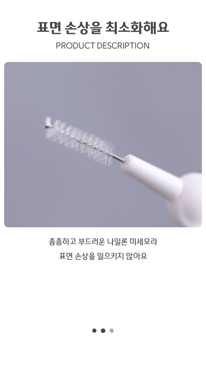 미세 노즐 청소 브러쉬 10개입 미세노즐청소솔 미세노즐청소스틱 미세노즐청소브러시 미세노즐청소브러쉬 틈새청소솔 브러쉬 청소솔 청소브러쉬 청소브러시 가정용청소솔
