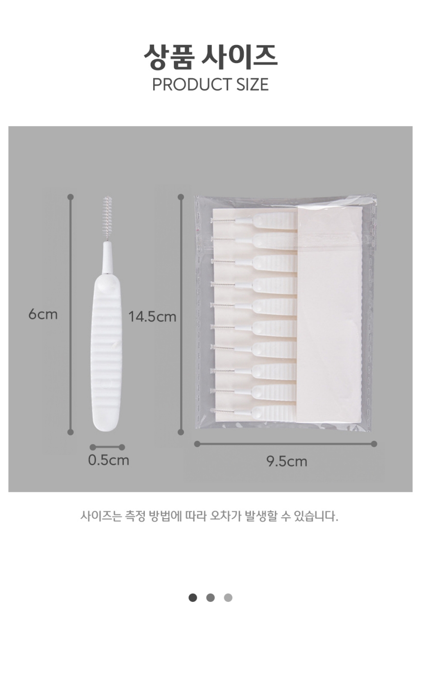미세 노즐 청소 브러쉬 10개입 미세노즐청소솔 미세노즐청소스틱 미세노즐청소브러시 미세노즐청소브러쉬 틈새청소솔 브러쉬 청소솔 청소브러쉬 청소브러시 가정용청소솔