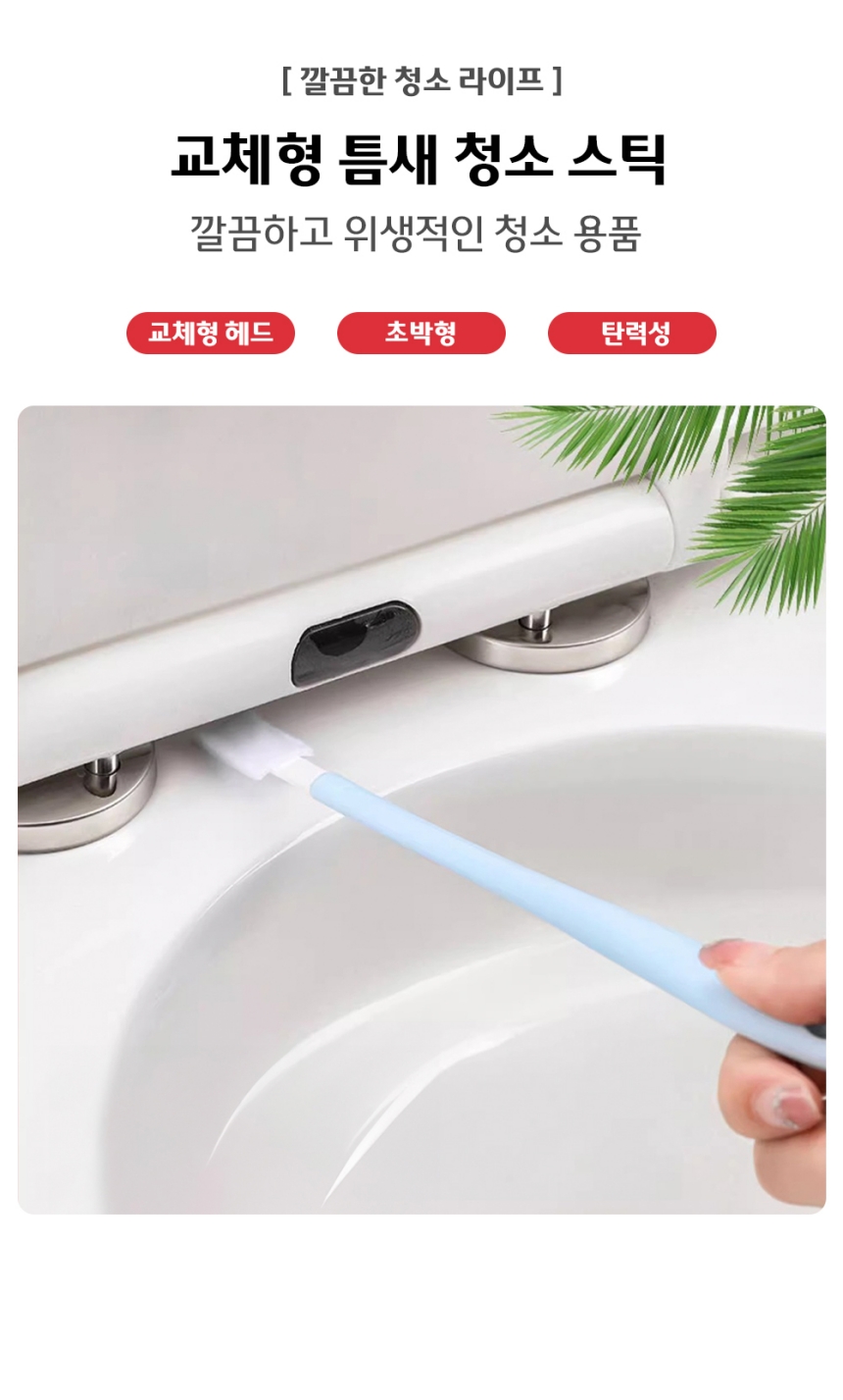헤드 교체형 틈새 청소솔 핑크 헤드교체형청소솔 틈새청소스틱 틈새청소브러시 틈새청소브러쉬 틈새청소솔 브러쉬 청소솔 청소브러쉬 청소브러시 가정용청소솔