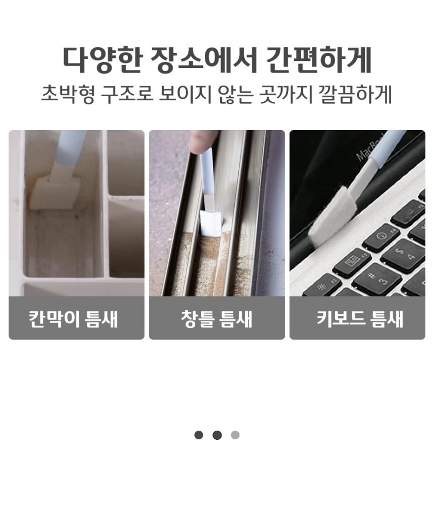 헤드 교체형 틈새 청소솔 핑크 헤드교체형청소솔 틈새청소스틱 틈새청소브러시 틈새청소브러쉬 틈새청소솔 브러쉬 청소솔 청소브러쉬 청소브러시 가정용청소솔