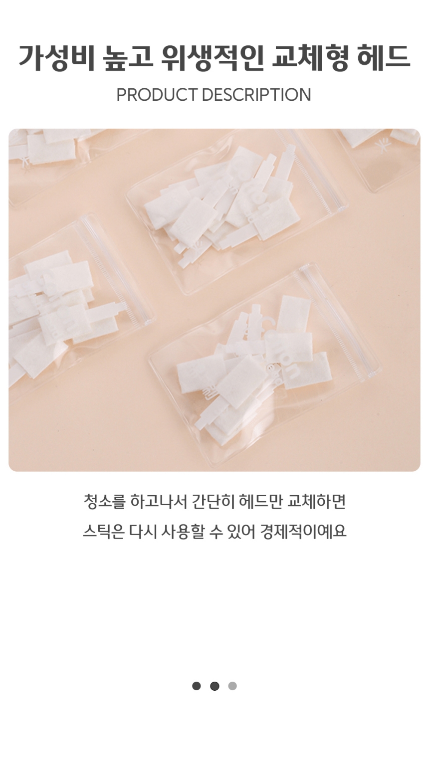 헤드 교체형 틈새 청소솔 핑크 헤드교체형청소솔 틈새청소스틱 틈새청소브러시 틈새청소브러쉬 틈새청소솔 브러쉬 청소솔 청소브러쉬 청소브러시 가정용청소솔