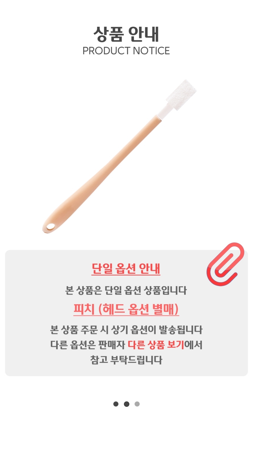 헤드 교체형 틈새 청소솔 핑크 헤드교체형청소솔 틈새청소스틱 틈새청소브러시 틈새청소브러쉬 틈새청소솔 브러쉬 청소솔 청소브러쉬 청소브러시 가정용청소솔