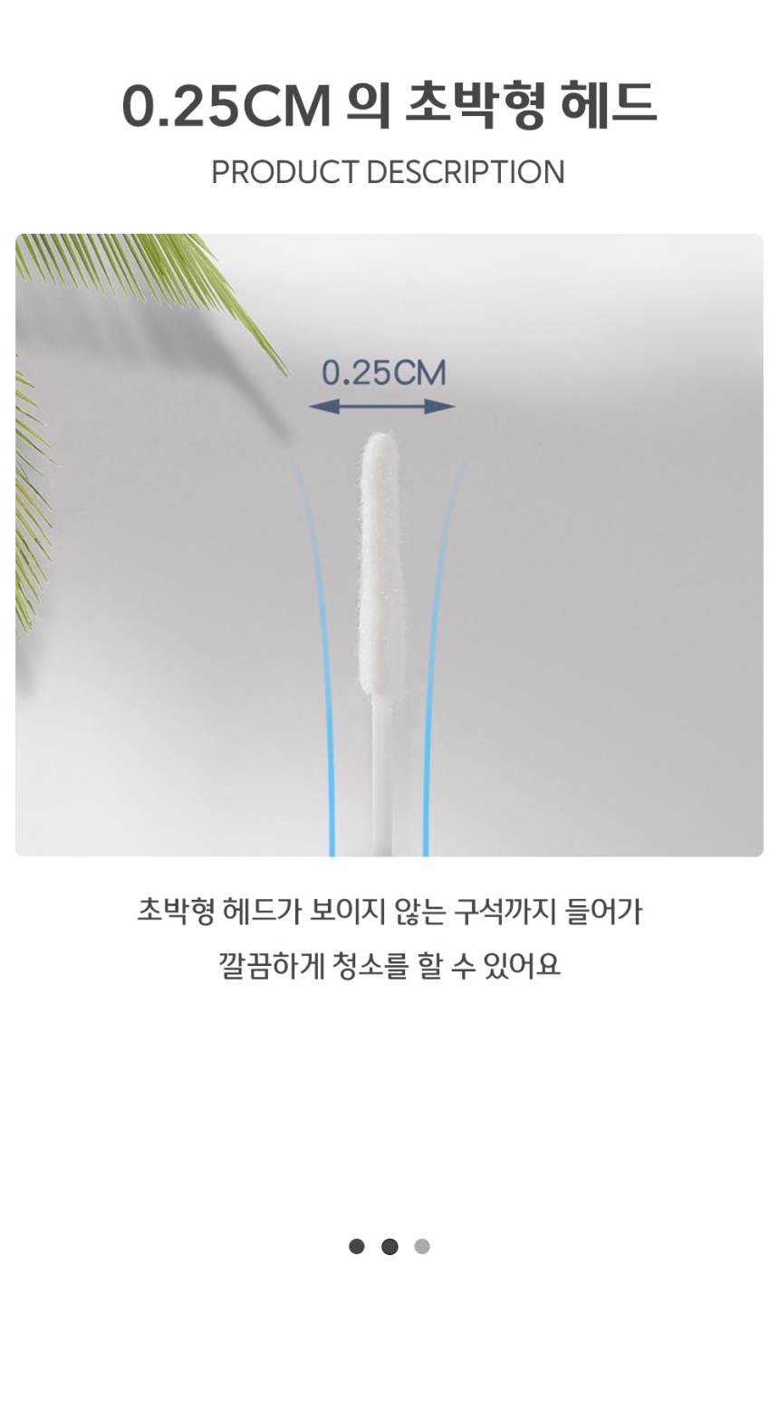 헤드 교체형 틈새 청소솔 블루 헤드교체형청소솔 틈새청소스틱 틈새청소브러시 틈새청소브러쉬 틈새청소솔 브러쉬 청소솔 청소브러쉬 청소브러시 가정용청소솔