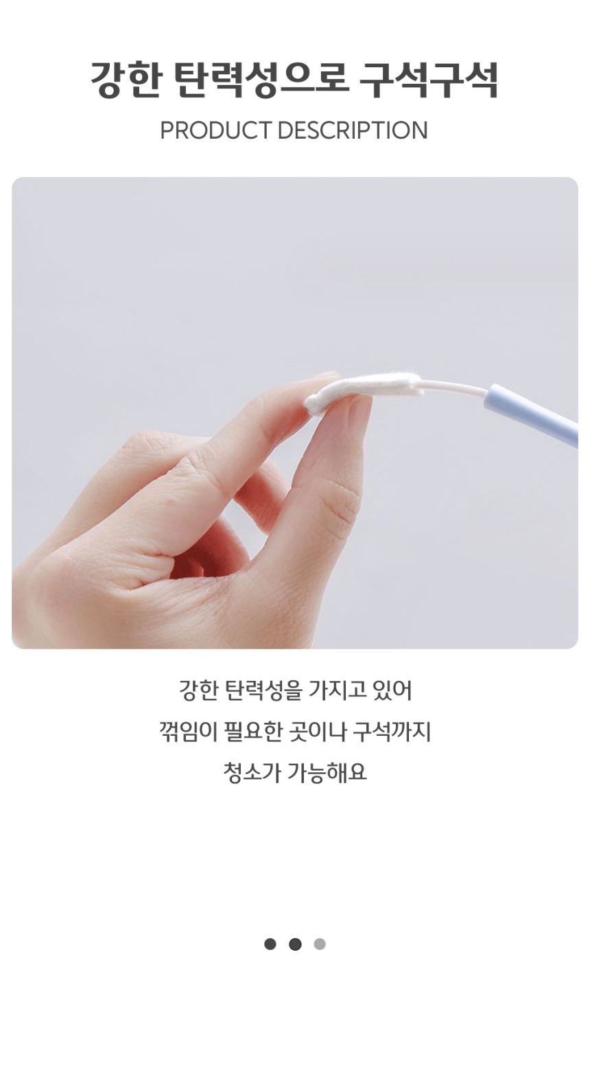 헤드 교체형 틈새 청소솔 블루 헤드교체형청소솔 틈새청소스틱 틈새청소브러시 틈새청소브러쉬 틈새청소솔 브러쉬 청소솔 청소브러쉬 청소브러시 가정용청소솔