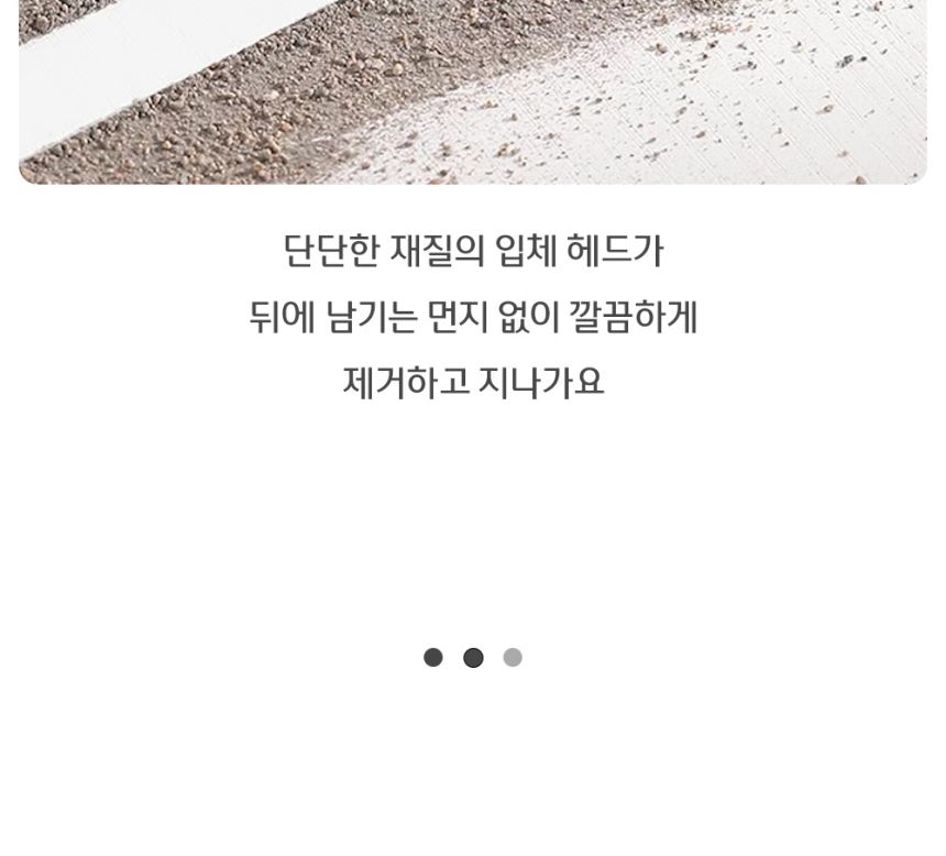 헤드 교체형 틈새 청소솔 블루 헤드교체형청소솔 틈새청소스틱 틈새청소브러시 틈새청소브러쉬 틈새청소솔 브러쉬 청소솔 청소브러쉬 청소브러시 가정용청소솔