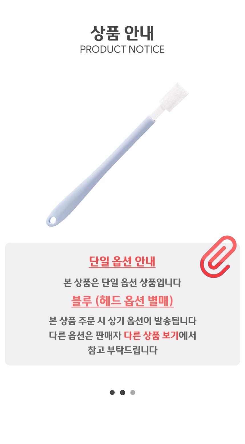 헤드 교체형 틈새 청소솔 블루 헤드교체형청소솔 틈새청소스틱 틈새청소브러시 틈새청소브러쉬 틈새청소솔 브러쉬 청소솔 청소브러쉬 청소브러시 가정용청소솔